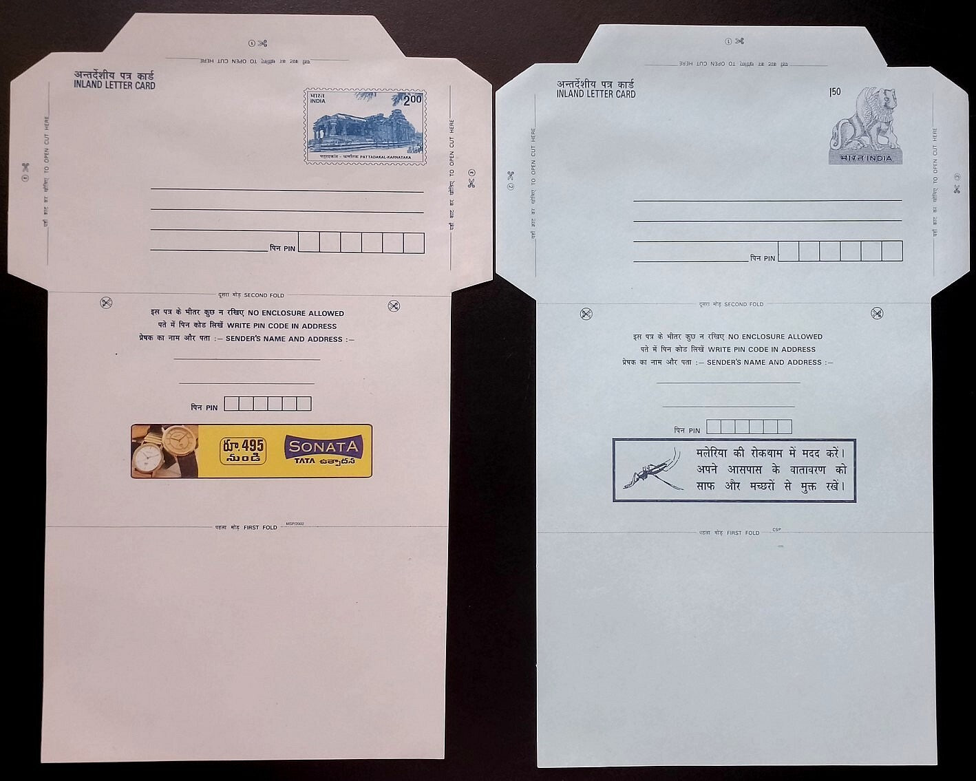 India selection of post-1947 uncommon postal stationery (7)