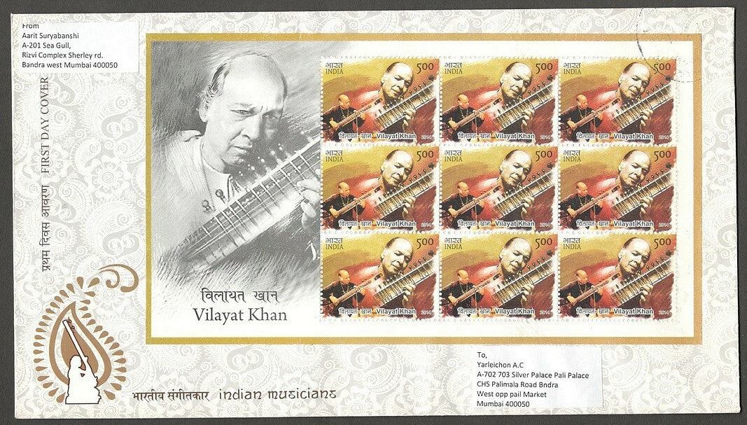 AOP India 2014 Indian Musicians VILAYAT KHAN Sheetlet on cover or FDC