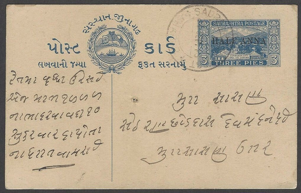 India Saurashtra State HALF ANNA on 3p blue Girnar Hills postal card used