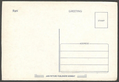 AOP India Bollywood vintage postcard RANI MUKHERJEE