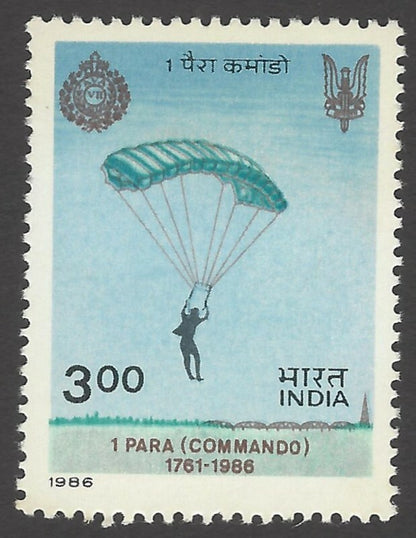 India #1127 1986 Paratroopers 1 PARA COMMANDO MNH