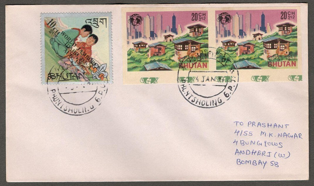 (AOP) Bhutan IMPERF PAIR on cover to India