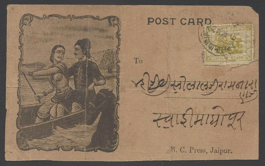 AOP India Jaipur State 1907 bazar card