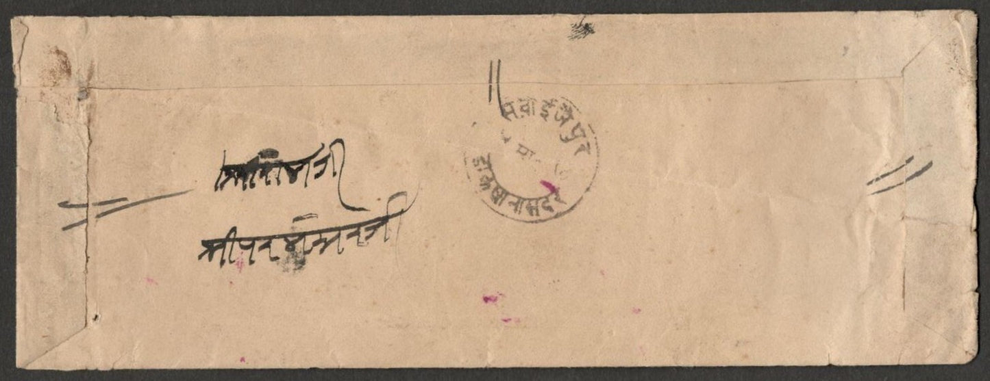 AOP India Jaipur State stampless cover with boxed 'BEARING (1) ANNA"
