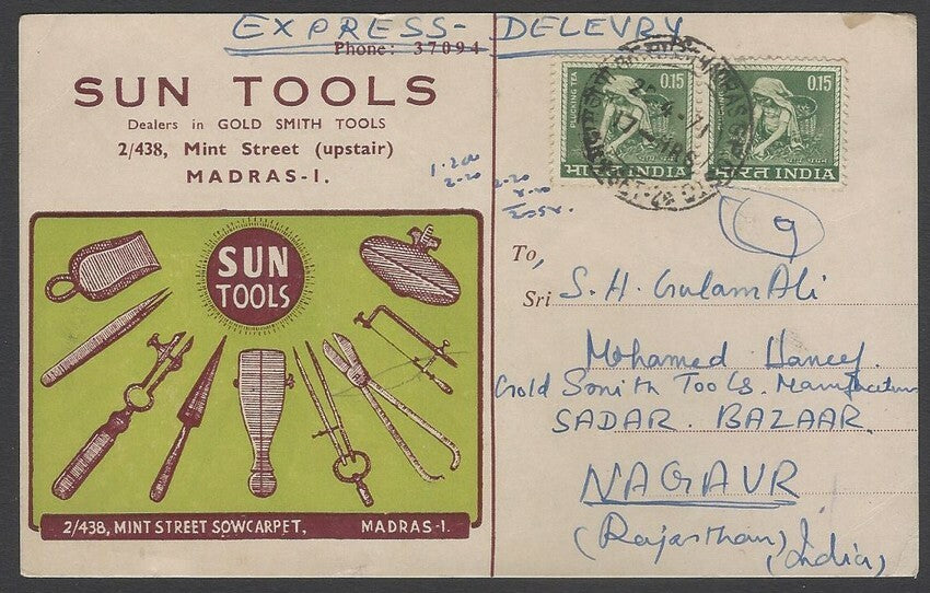 AOPIMT India 1971 illustrated advertisement card HARDWARE TOOLS, Madras
