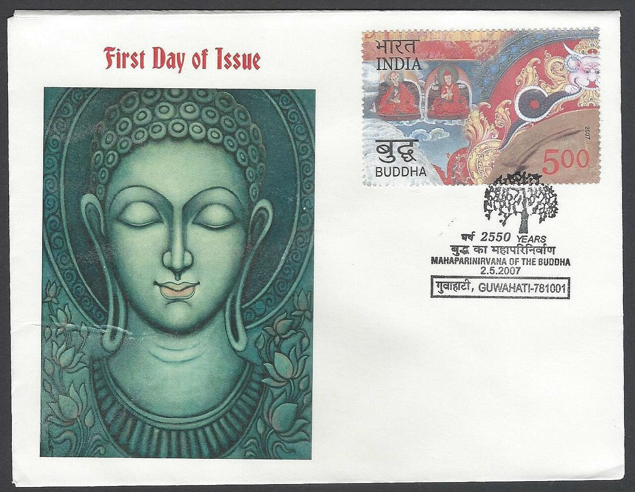 AOP India 2007 Buddha art  private FDC First Day cover