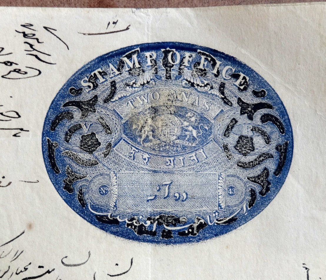 India 1868-71 Congreve stamp paper 2a blue & black Type 14