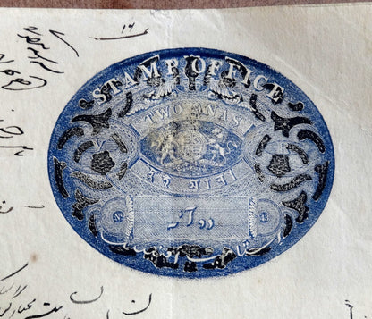 India 1868-71 Congreve stamp paper 2a blue & black Type 14