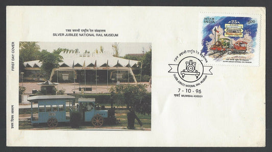 India 2001 National Rail Museum FDC
