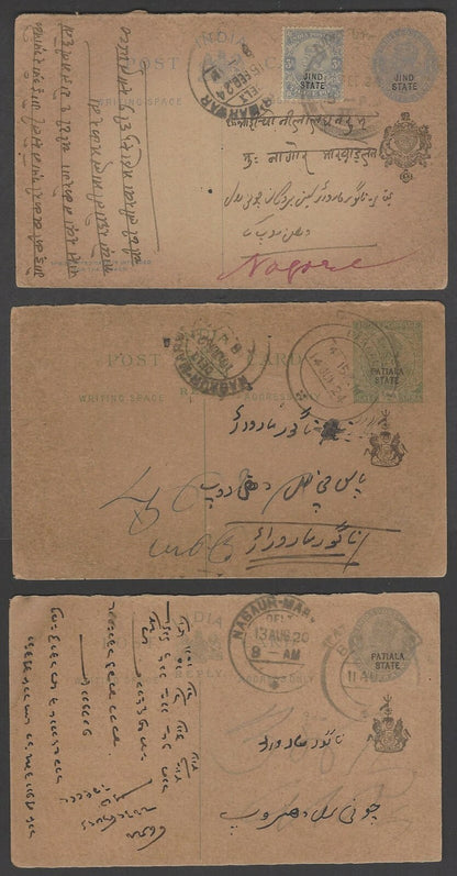 India Convention States postal stationery & postal history (34)