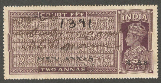 India KGVI provisional Court Fee 4a on 2a	