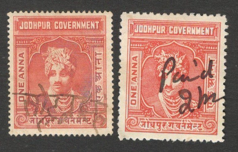 AOP India JODHPUR State revenue stamps (2)