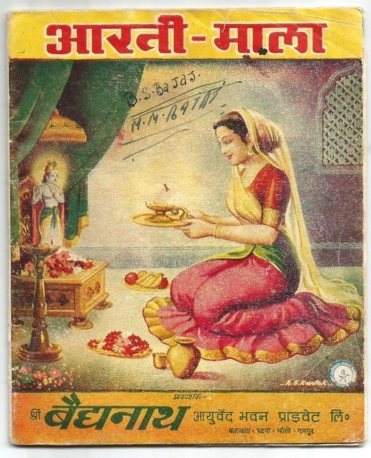 India Baidnath vintage promotional gift AARTI MALA 32pg booklet