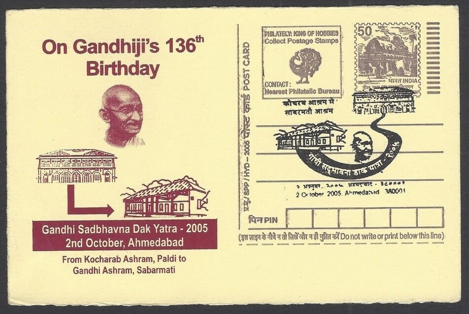 India 2005 Gandhi 136th Birthday card