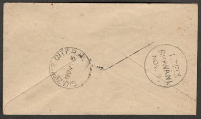 AOP India GHAZIPUR CITY R.H. sc on 1870s cover