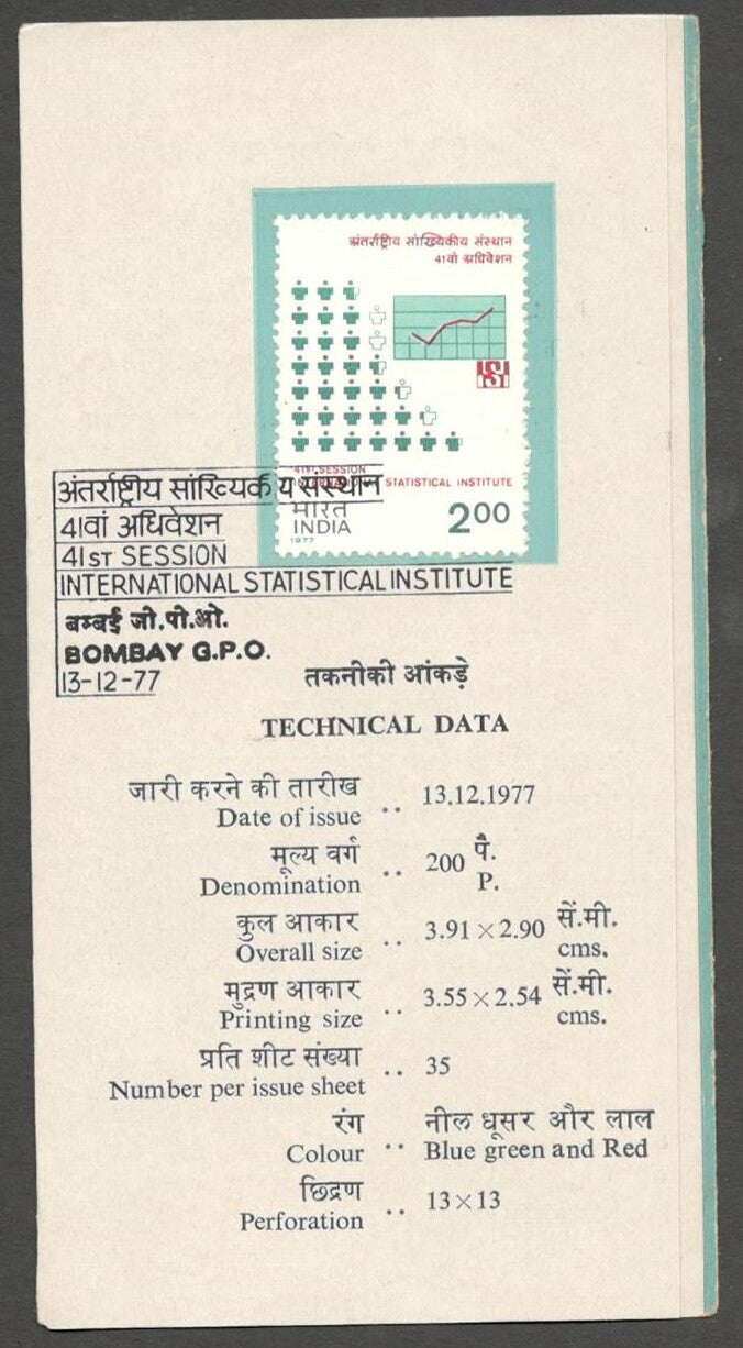 AOP India brochure 1977 International Statistical Institute