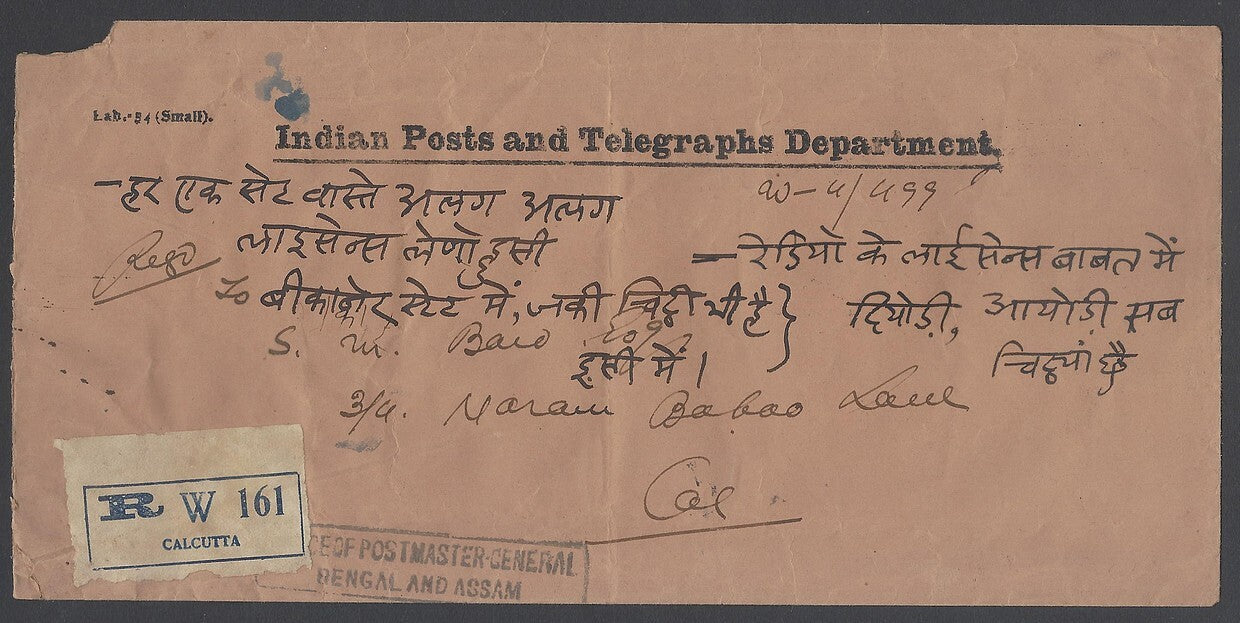 AOP India 1940 POSTMASTER-GENERAL BENGAL & ASSAM registered cover