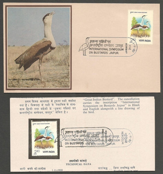 AOP India FDC + brochure 1980 Great Indian Bustard