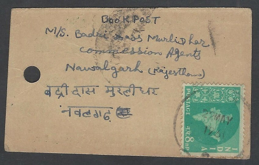 India Map 8np on 1961 parcel tag