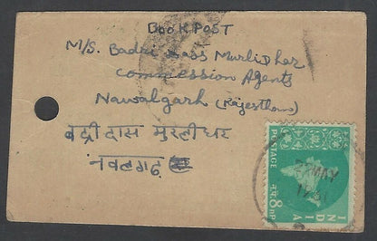 India Map 8np on 1961 parcel tag