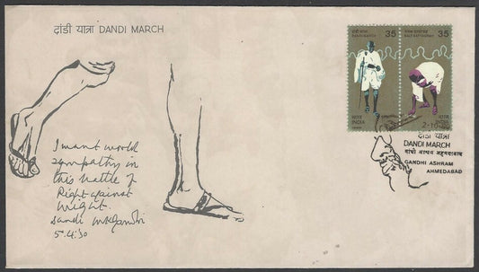 India 1980 Gandhi Dandi March FDC used from GANDHI ASHRAM, AHMEDABAD