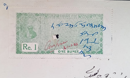 India KALSIA State Court Fee 1R green on document