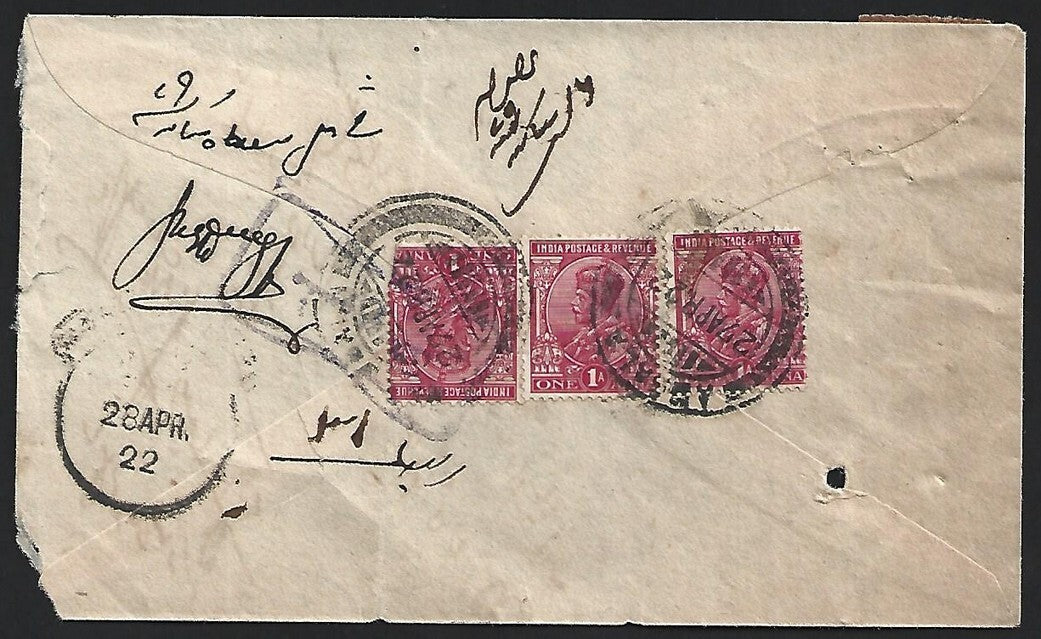 India 1922 registered VPP cover AMBALA to Nabha