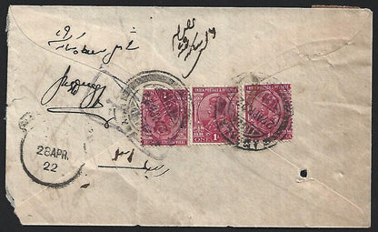 India 1922 registered VPP cover AMBALA to Nabha