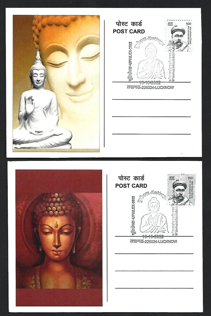 India 2007 Buddha set of 6 on 6 Kushinagar 2022 maximum cards