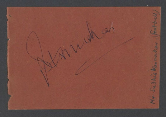 AOP SUDHIR KARMAKAR Footballer signed autograph book page India