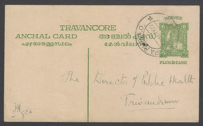 AOP India Travancore Official 19? 6c + 2ca yellow green postal card used HG #D13