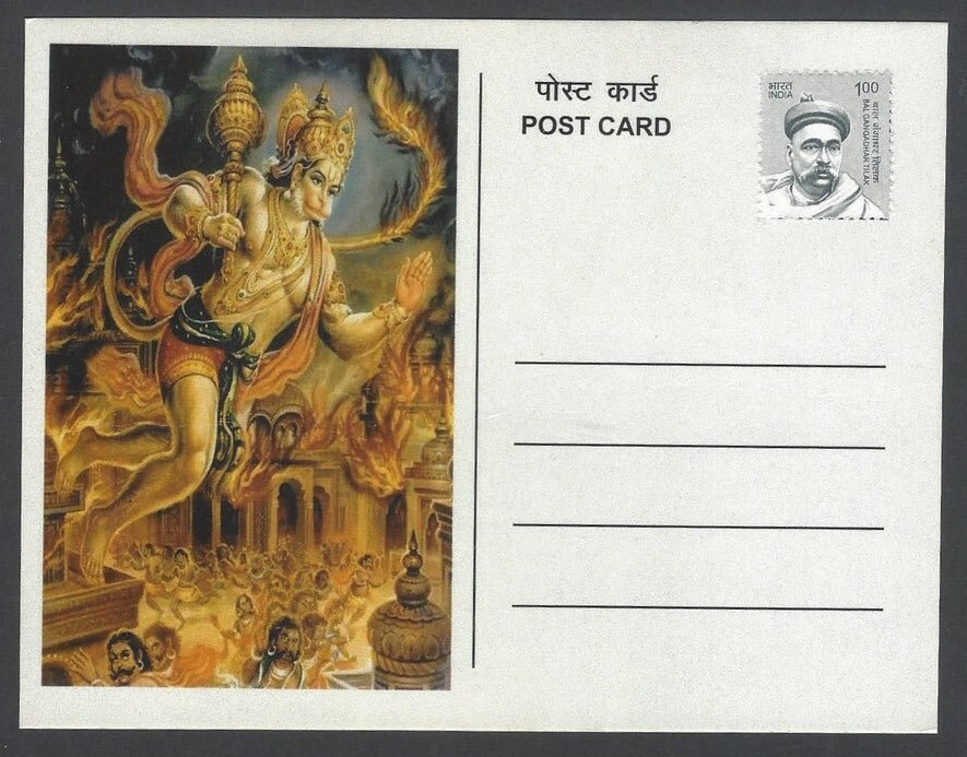 AOP India 2017 RAMAYANA Maxi card Hanuman Carrying Sanjeevani Mountain