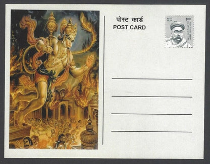 AOP India 2017 RAMAYANA Maxi card Hanuman Carrying Sanjeevani Mountain