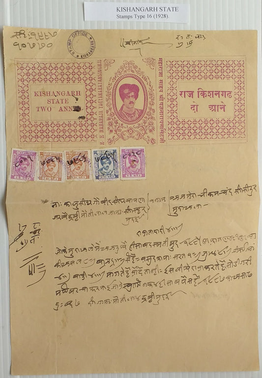 AOP India Kishangarh State 1928 postage issues on 2a violet stamp paper