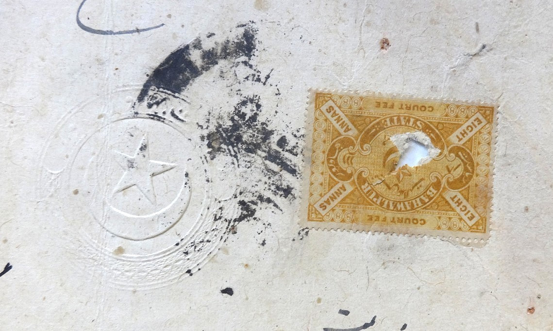 India Bahawalpur State embossed stamp paper with 1908 revenue stamp