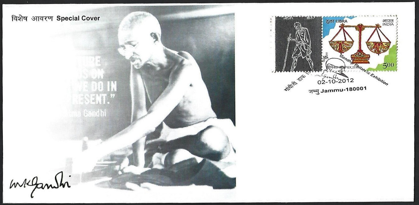 India 2012 Special covers with Gandhi personalized stamps (5 covers)