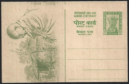 India 1979 Gandhi Centenary MISCUT postal card unused