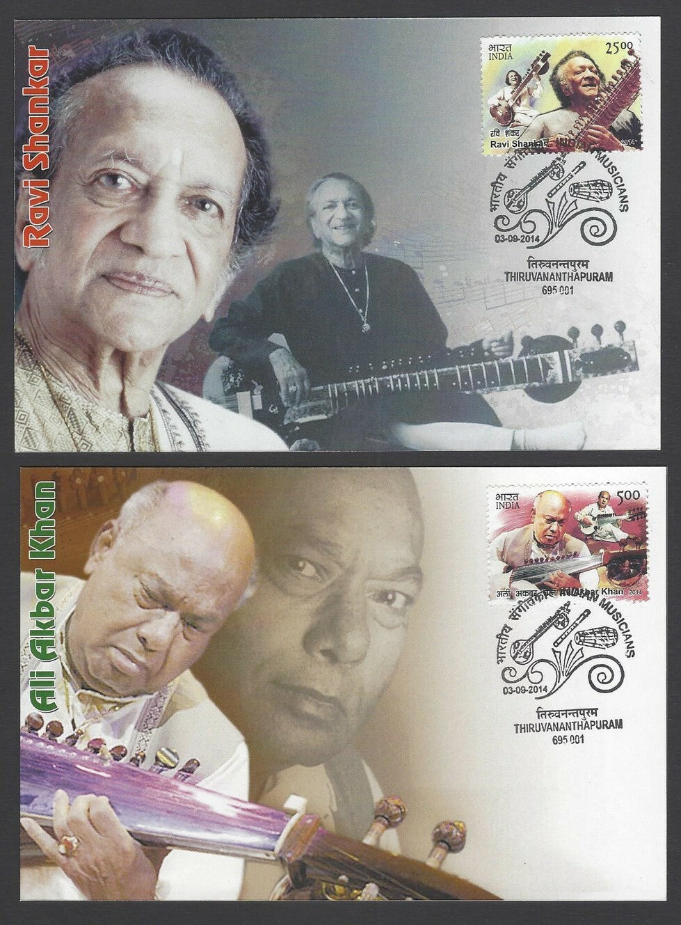 India 2018 Musicians set of 8 maxi cards