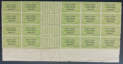India Travancore Cochin 1/2a p.11 IMPERF BETWEEN PAIRS large block SG O11bb £110