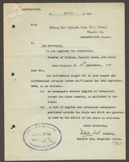 (AOP) India DUNGARPUR STATE 1940 letter signed Musahib Ala Virbhadra Singh