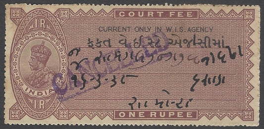 AOP India WISA Western India States Agency KGV Court Fee 1R
