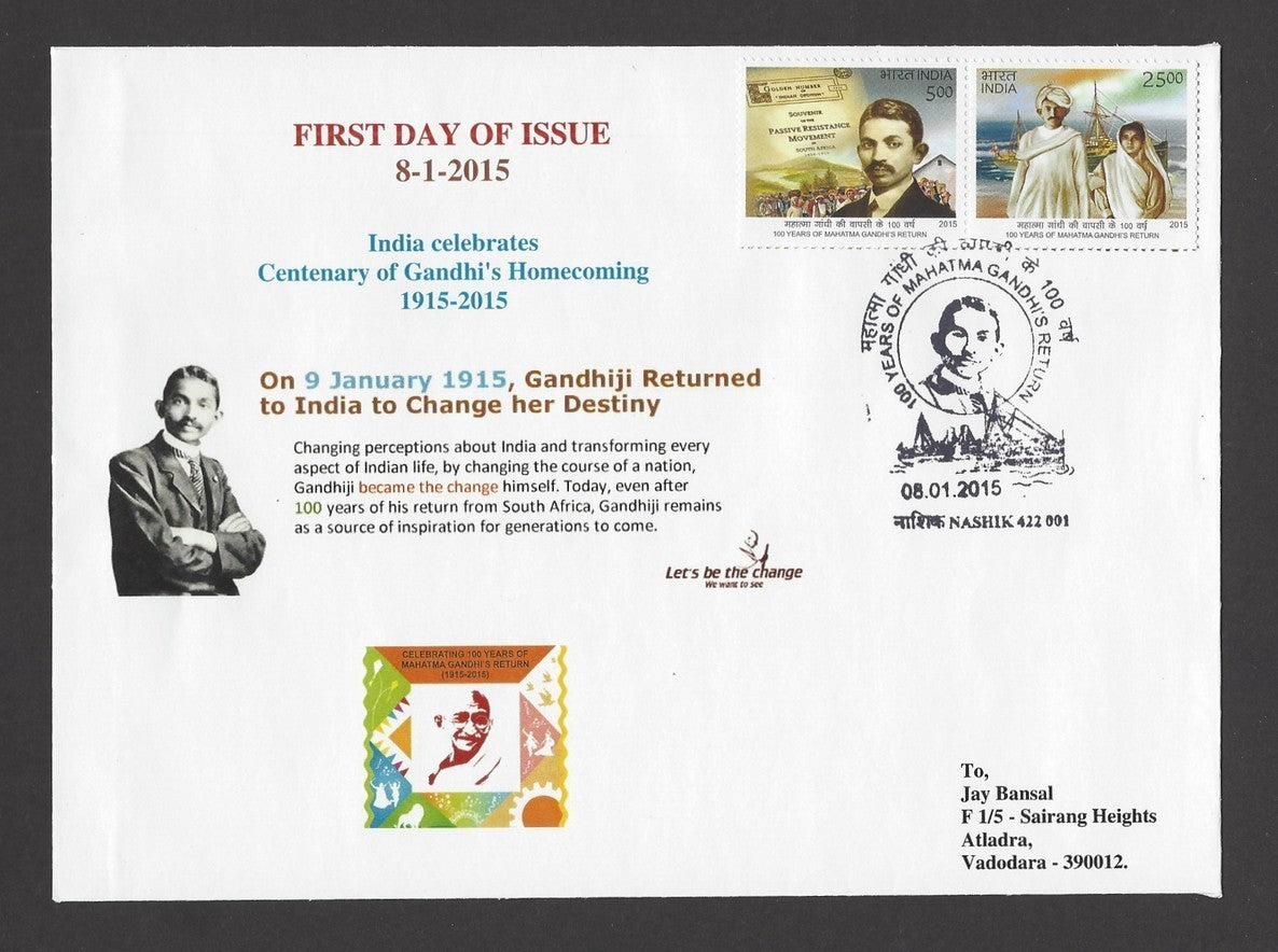 India 2015 Gandhi set of 6 different private FDCs