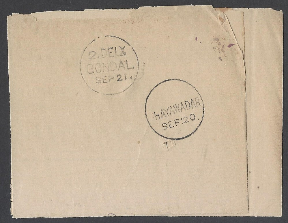 AOP India QV OHMS 1/2a green canc Type 18 "B" BHAYAWADAR to Maharaja Gondal