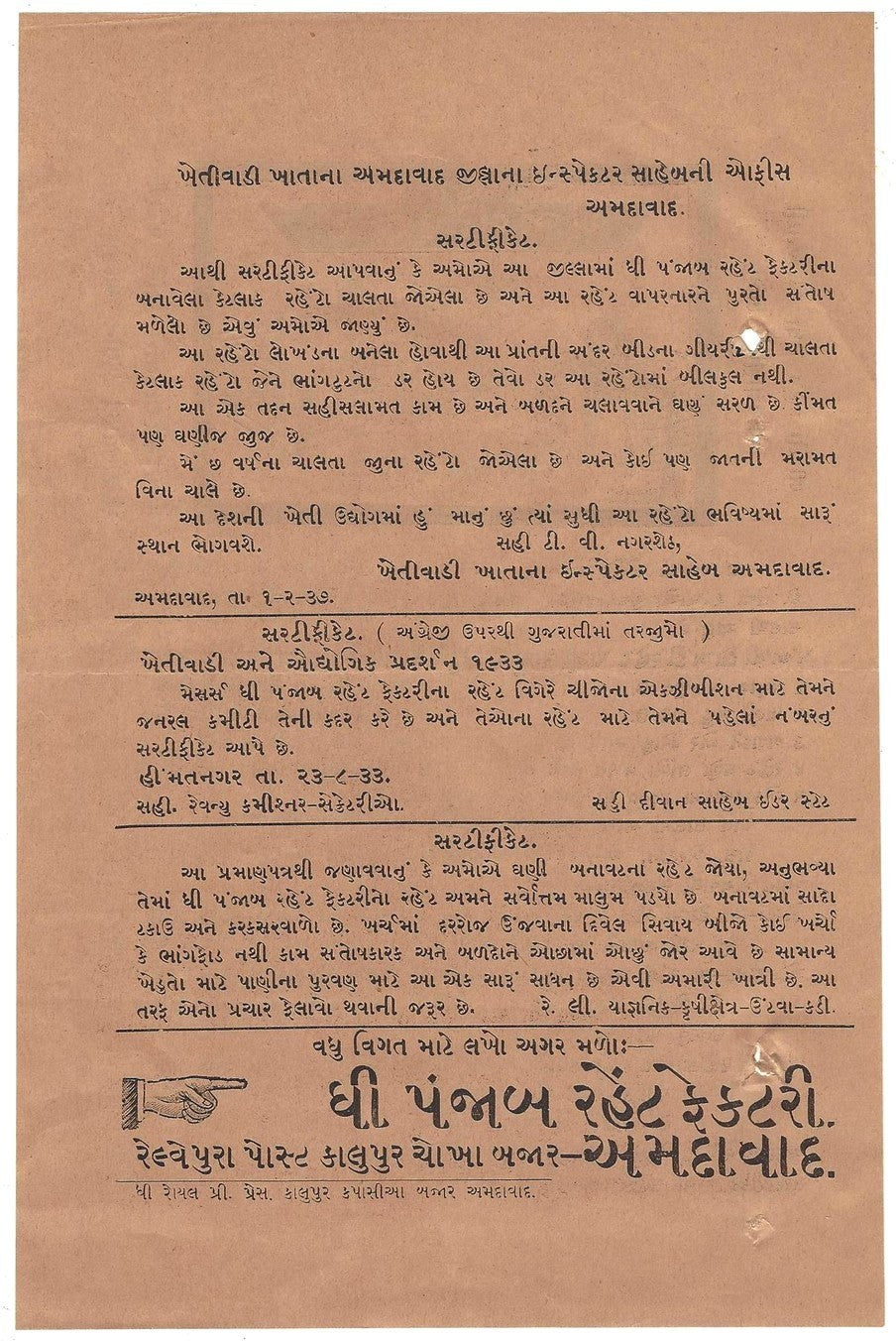 India 1933 Cow powered mechanical water pump advertisement