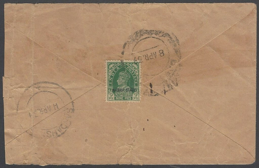 AOPIMT India boxed "NABHA STATE/POSTAGE DUE/ONE ANNA" on 1939 pictorial cover 