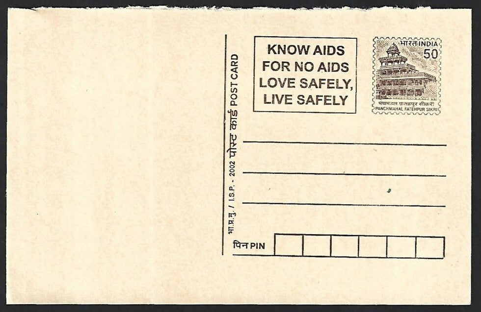 India postal card with printed Public Awareness sloagn KNOW AIDS FOR NO AIDS