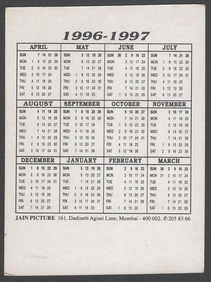 AOP2 India Bollywood 1996-97 Pocket Calendar - Raveena Tandon & Akshay Kumar