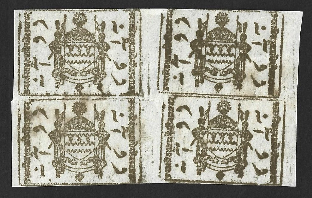 AOP India Jammu & Kashmir State 1884 Telegraph 2a yell brown blk of 4 SG T2b £20