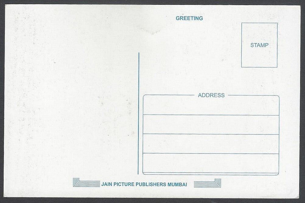 AOP India Bollywood  KARTINA KAIF vintage postcard