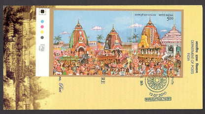 India 2010 RATH YATRA PURI set of 9 MS used on 9 information brochures